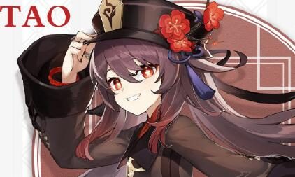 原神：新角色「胡桃」 正式公布—5星火属性长枪