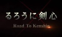《浪客剑心》真人电影花絮纪录片 “Road to Kenshin” 第二章公布