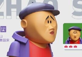 电视剧《乡村爱情》推出盲盒玩具