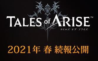 传说新作《破晓传说》官方最新中文PV公布