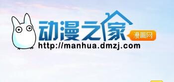 动漫直接APP因涉黄涉暴被行政处罚，日漫频道现已关停