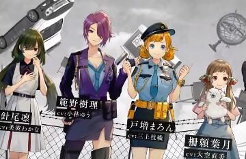 克苏鲁题材动画+手游新企划《D_CIDE TRAUMEREI》公布