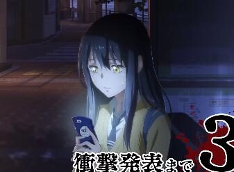 泉朝树原作漫画《看得见的女孩》 TV动画化, 2021年内开播
