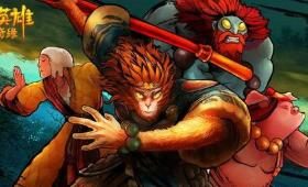 《雷曼》团队开发，西游题材手游《非常英雄救世奇缘》发售，首周只要9元