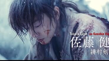 《浪客剑心最終章 The Final／The Beginning》10周年纪念特別影像公开