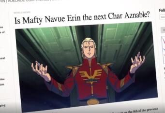 《机动战士高达 闪光的哈萨维》正式预告第2弹公布，5月7日上映