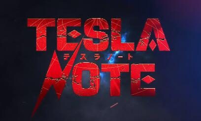 间谍题材TV动画《特斯拉笔记》先导PV公开！2021年开播