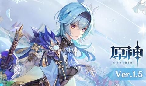 原神1.5版本【玉扉绕尘歌】预告PV