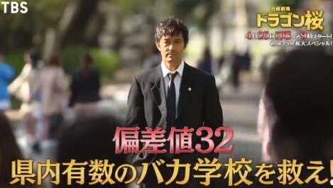 高考神剧《龙樱2》公布新预告短片，4月25日开播