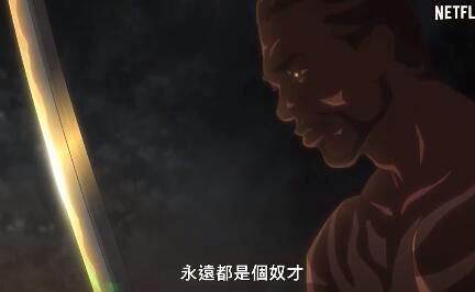 Netflix 原创动画《武士弥助》公开正式中文预告,4月29日开播