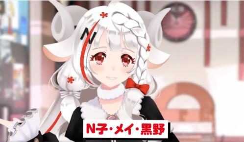 Netflix推出官方虚拟主播【N子】