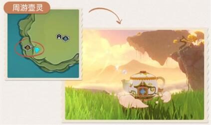 原神攻略：「尘歌壶」周游壶灵——每周5刷新的宝物商人