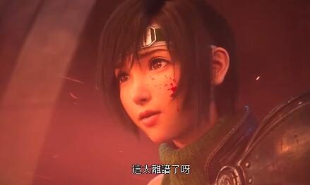SE官方公开《最终幻想7 重制版 INTERGRADE》最终宣传片