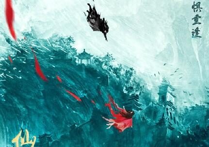 电视剧《仙剑奇侠传五 前传》将于2021年第三季度开拍