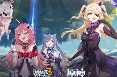 「崩坏3 × 原神」联动活动 6月10日开启