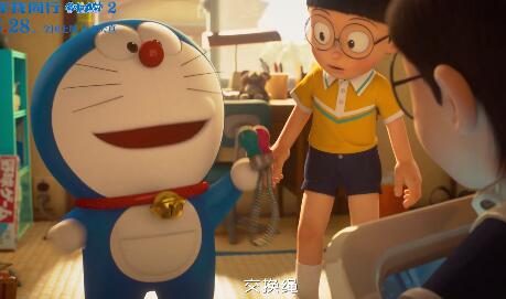 电影《哆啦A梦：伴我同行2》中国特别版终极预告公布，5月28日上映