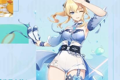 原神1.6：「盛夏！海岛？大冒险！」特别节目回顾长图 ​​​