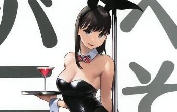 每日好图：兔女郎插画集[GAKAKU (よろず)] へそ×バニー ​​​