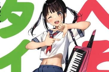 每日好图：肚脐×黑丝插画集[GAKAKU (よろず)] へそ×タイツ