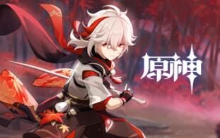 原神1.6：枫原万叶角色PV「月下风来」