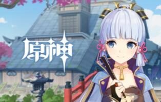 原神2.0：神里绫华角色PV「白鹭归庭」