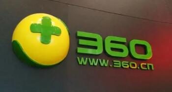 360安全卫士极速版正式发布：永久免费无弹窗广告