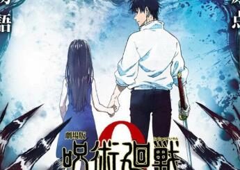剧场版动画《咒术回战 0》特报PV公开,乙骨忧太CV:绪方惠美