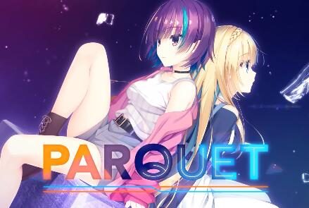 柚子社全新美少女恋爱游戏《PARQUET》正式公布