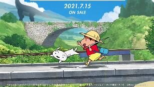 《蜡笔小新:我与博士的暑假~无尽的七日之旅~》设定图公布