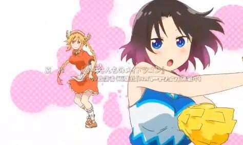 京都动画《小林家的龙女仆S》第2季OP & ED
