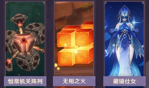 原神2.0:「不动鸣神,泡影断灭」稻妻前瞻回顾长图,7月21日上线