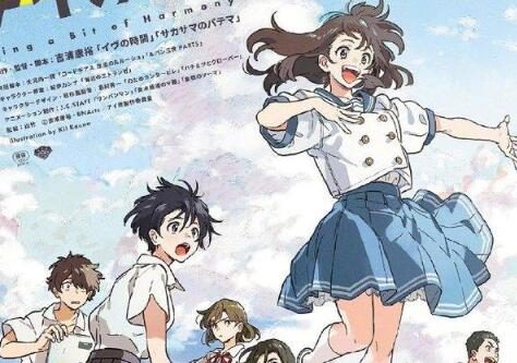 剧场版动画《让我聆听爱的歌声》正式预告公布,10月29日上映