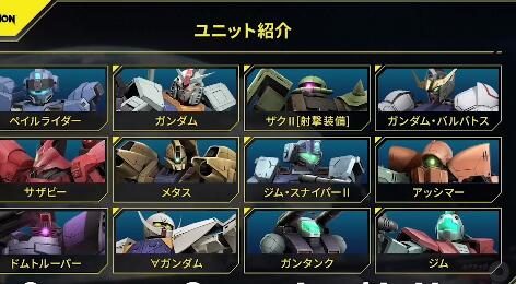 套皮守望先锋?《高达:进化》48分钟实机演示公开