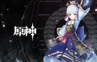 原神2.0:角色演示-「神里绫华:寒椿吹雪」