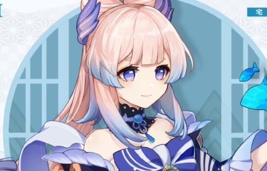 原神2.1:官方新角色介绍【真珠之智 · 珊瑚宫心海】