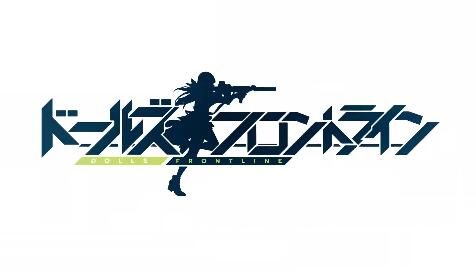 动画版《少女前线》最新PV公布,2022年开播