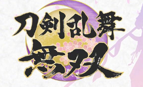 无双新作《刀剑乱舞 无双》公布,登录NS、PC平台