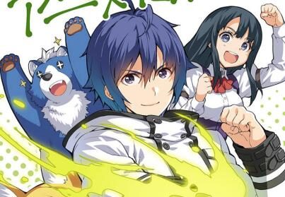 优··优化?轻小说《治愈魔法的错误使用方法》TV动画化决定