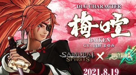 《侍魂 晓》联动《罪恶装备》角色“梅喧”宣传片公布