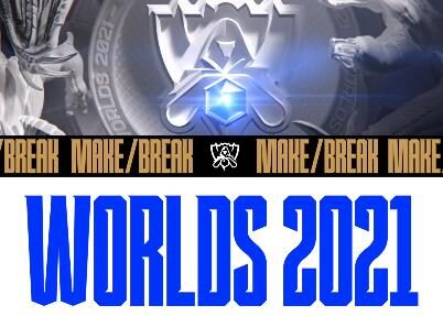 《英雄联盟》宣布S11全球总决赛从中国转移至欧洲举办