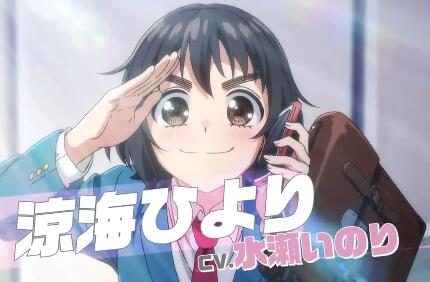 TV动画《身为女主角!》公开先导PV,22年4月开播