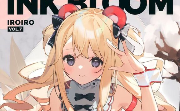 画集：INK BLOOM【画师：小奈きなこ】