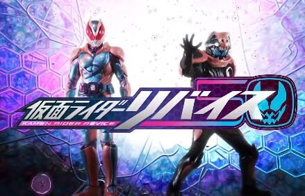 假面骑士新作《假面骑士Revice》 开场OP