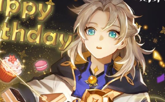 原神：“阿贝多” 生日快乐 官方贺图