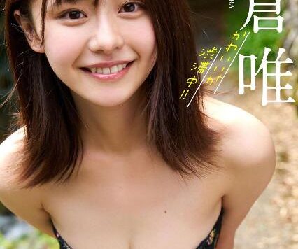 浅仓唯 【泳装写真集 94P】