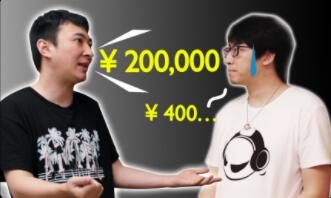 王思聪家里宽带费曝光：一个月20万元