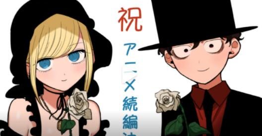 TV动画《死神少爷与黑女仆》续篇制作决定