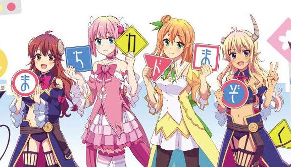 《街角魔族》第2季《街角魔族 2丁目》公开先导视觉图,22年开播