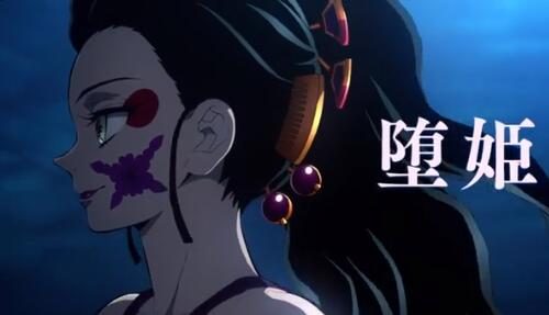 《鬼灭之刃》第2季「游郭篇」PV公开,12月开播
