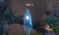 原神攻略:鹤观【幽灵“船工”的委托】—【送走所有幽灵】